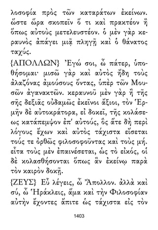 Luciano de Samosata - Obra completa