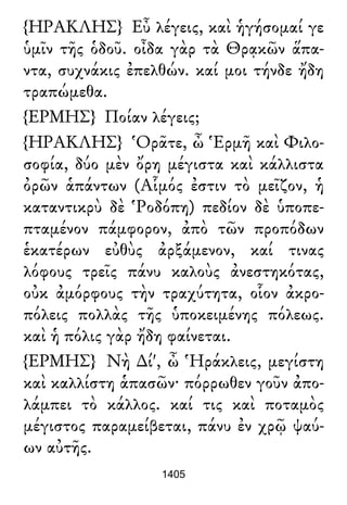 Luciano de Samosata - Obra completa