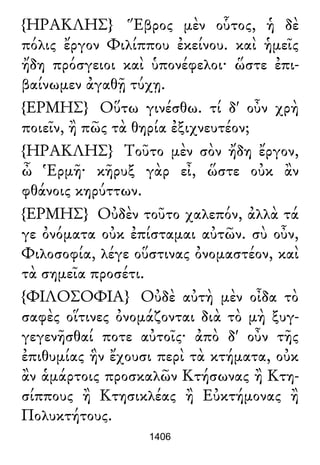 Luciano de Samosata - Obra completa