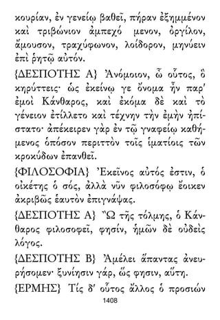 Luciano de Samosata - Obra completa