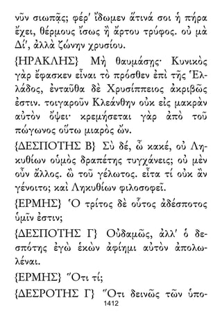 Luciano de Samosata - Obra completa