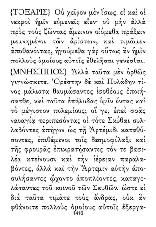 Luciano de Samosata - Obra completa