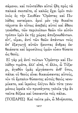 Luciano de Samosata - Obra completa