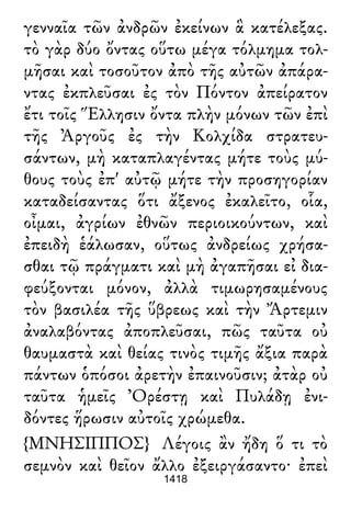 Luciano de Samosata - Obra completa