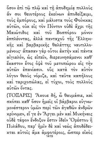 Luciano de Samosata - Obra completa