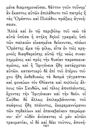 Luciano de Samosata - Obra completa