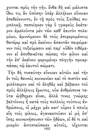 Luciano de Samosata - Obra completa