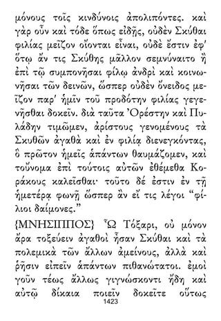 Luciano de Samosata - Obra completa