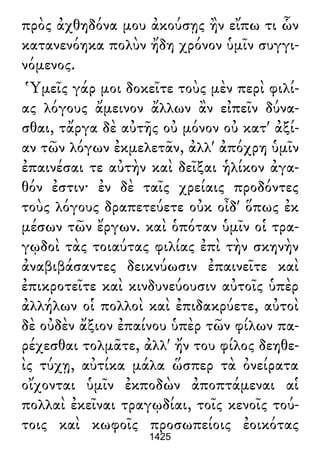 Luciano de Samosata - Obra completa
