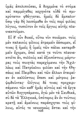 Luciano de Samosata - Obra completa