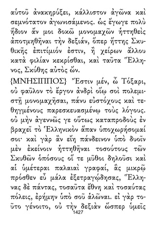 Luciano de Samosata - Obra completa