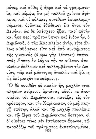 Luciano de Samosata - Obra completa