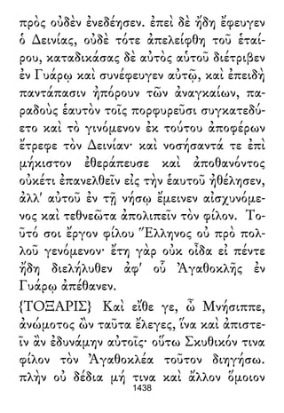 Luciano de Samosata - Obra completa