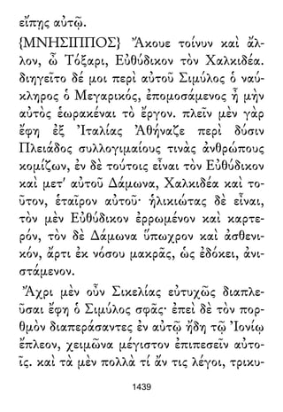 Luciano de Samosata - Obra completa