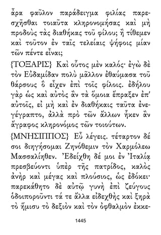 Luciano de Samosata - Obra completa