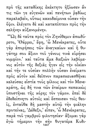 Luciano de Samosata - Obra completa