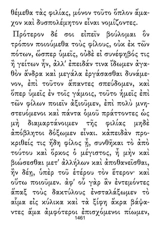 Luciano de Samosata - Obra completa