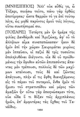 Luciano de Samosata - Obra completa