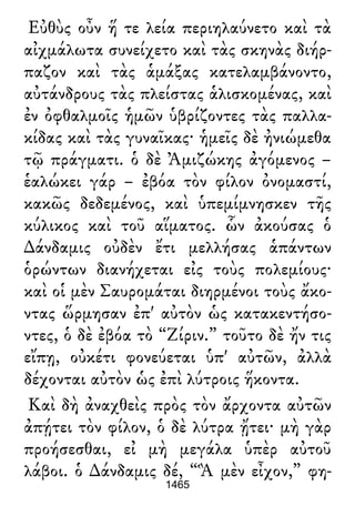 Luciano de Samosata - Obra completa