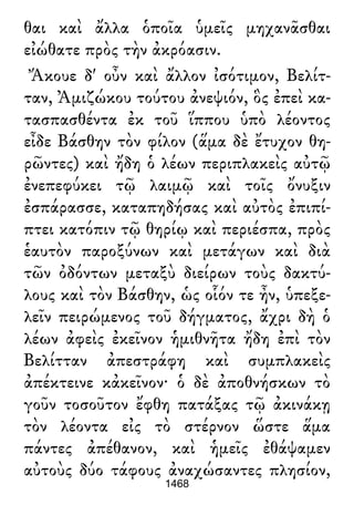 Luciano de Samosata - Obra completa