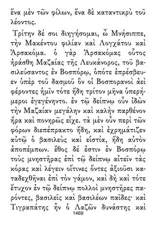 Luciano de Samosata - Obra completa