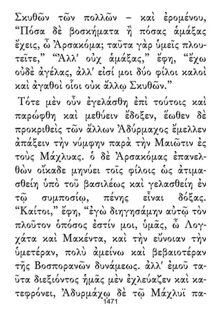 Luciano de Samosata - Obra completa