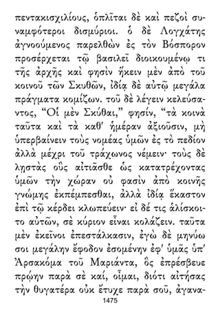 Luciano de Samosata - Obra completa