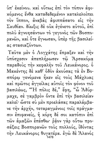 Luciano de Samosata - Obra completa