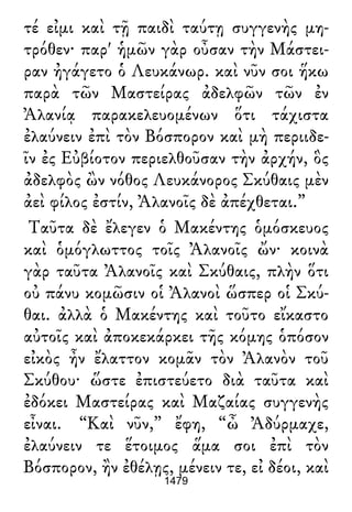 Luciano de Samosata - Obra completa