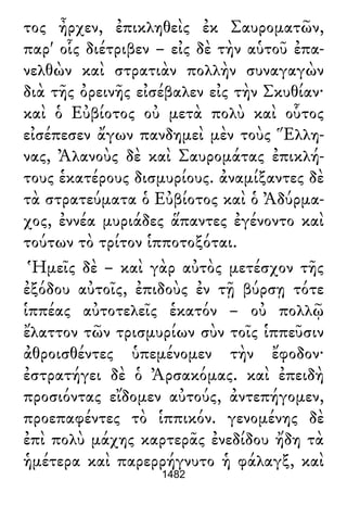 Luciano de Samosata - Obra completa