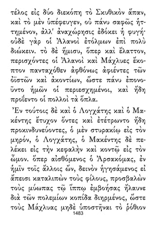 Luciano de Samosata - Obra completa