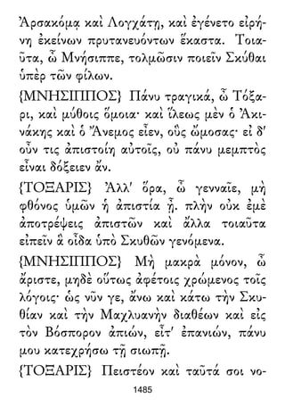 Luciano de Samosata - Obra completa