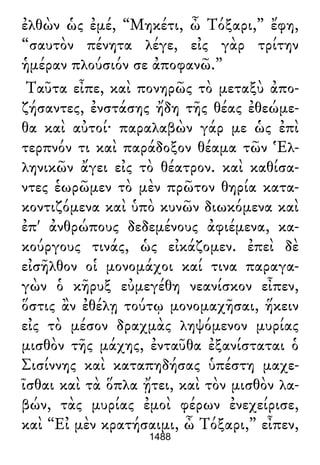 Luciano de Samosata - Obra completa