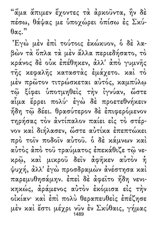 Luciano de Samosata - Obra completa