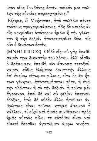 Luciano de Samosata - Obra completa