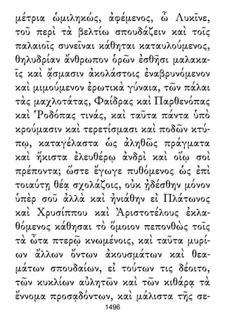 Luciano de Samosata - Obra completa