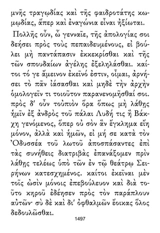 Luciano de Samosata - Obra completa