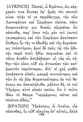 Luciano de Samosata - Obra completa