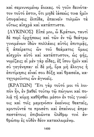 Luciano de Samosata - Obra completa