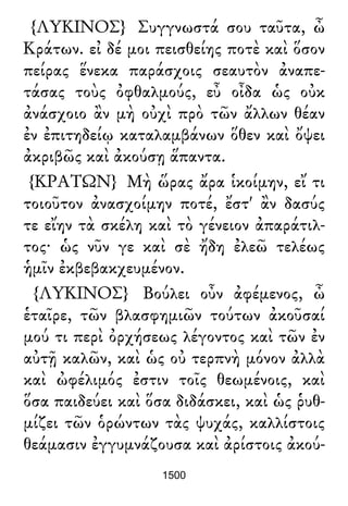 Luciano de Samosata - Obra completa