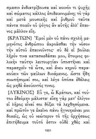 Luciano de Samosata - Obra completa