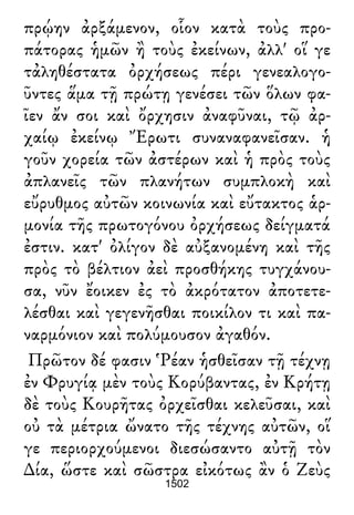 Luciano de Samosata - Obra completa