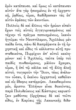 Luciano de Samosata - Obra completa