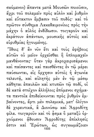 Luciano de Samosata - Obra completa