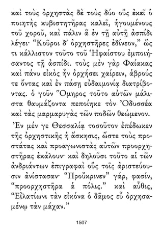 Luciano de Samosata - Obra completa