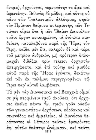 Luciano de Samosata - Obra completa