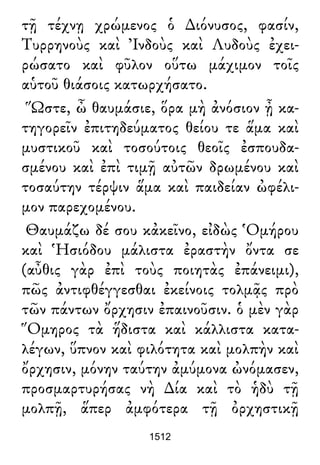 Luciano de Samosata - Obra completa