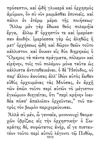 Luciano de Samosata - Obra completa