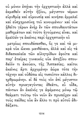 Luciano de Samosata - Obra completa