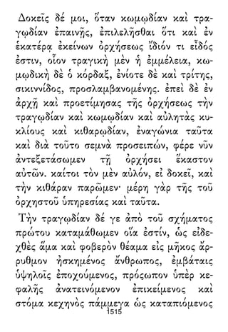 Luciano de Samosata - Obra completa